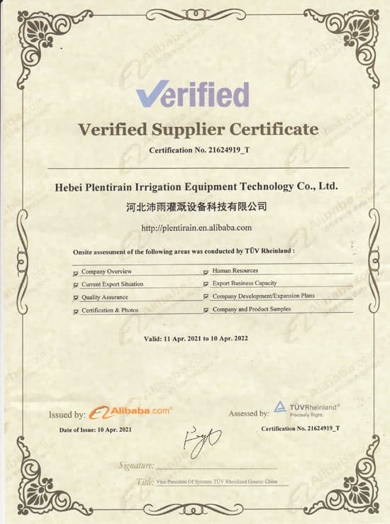 Plentirain-Verified Irrigation equipment supplier by Alibaba